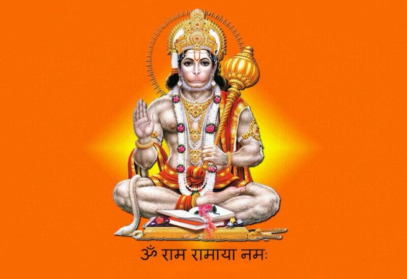 Hanuman Chalisa